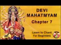 Lagu Chapter 7 - Learn Devi Mahatmyam / Durga Saptashati