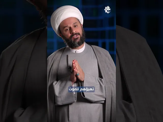 ⁣آية في جزء | الجزء السابع عشر | الشيخ زمان الحسناوي