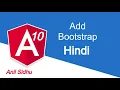 Angular 10 hindi tutorial Add Bootstrap