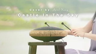Carrying You ( Castle In The Sky Ost) - Steel Tongue Drum/Tank Drum - April Yang
