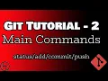Git Tutorial - Part 2