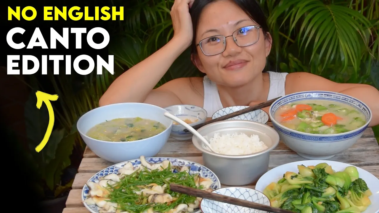 How to cook homestyle Cantonese food [Cantonese Edition]