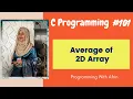C Programming bangla tutorials Find Average of 2D Array Elements