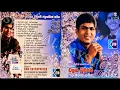 Lagu Chalaka Chamupathi With Flashback  | ඔබේ ප්‍රේම නගරේ | චාලක චමුපති ෆ්ලැෂ්බෑක් සමඟ