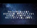 【ライブ音響】おかえり - Tani Yuuki