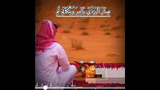 والله بعض البشر لو تلبس الثوب مشكوك 