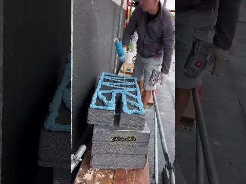 تقنية عزل ذكية تخفض فاتورة الطاقة وصدمت المشاهدين! 😱