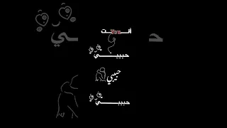 عمرو دياب خطفوني عينيه خطفوني انت حبيبي حبيبي شاشه سوداء حالات واتس ترند تيك توك بدون حقوق 2025 