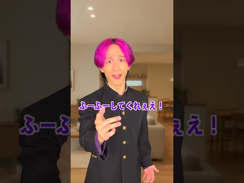 ママにイタズラだ！