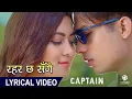 Download Lagu Rahar Chha Sangai (Lyrical Video) - CAPTAIN Movie Song | Anju Panta, Sugam Pokharel | Anmol, Upasana
