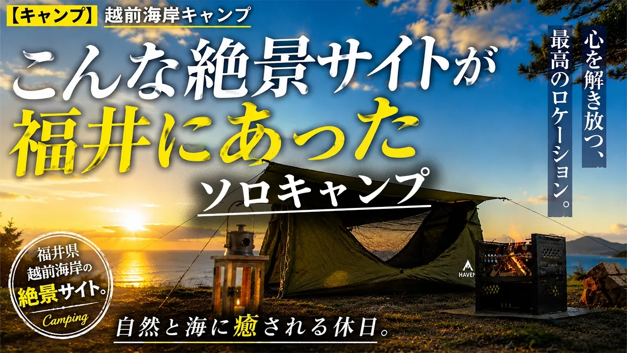 鮎川園地キャンプ場