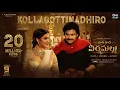 Download Lagu Kollagottinadhiro -Lyrical|Hari Hara Veera Mallu|PSPK|Nidhhi|MM Keeravaani |AM Rathnam|Jyothi Krisna