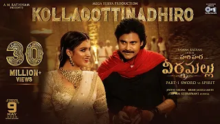 kollagottinadhiro lyrical hari hara veera mallu pspk nidhhi mm keeravaani am rathnam jyothi krisna