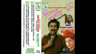 lakh sambhala dil nehi mana kumar sanu first time full song with hq clear sound umang tarang 