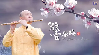 Download A Floating and Beautiful Chinese Dizi Song. Chinese traditional music. Bamboo flute. Musical Moments MP3