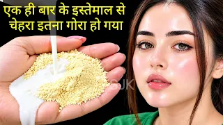 एक बार बेसन को इस तरह से चेहरे पर लगा लो चेहरा दूध जैसा गोरा हो जाएगा सब देखकर हैरान हो जाएंगे /SJK
