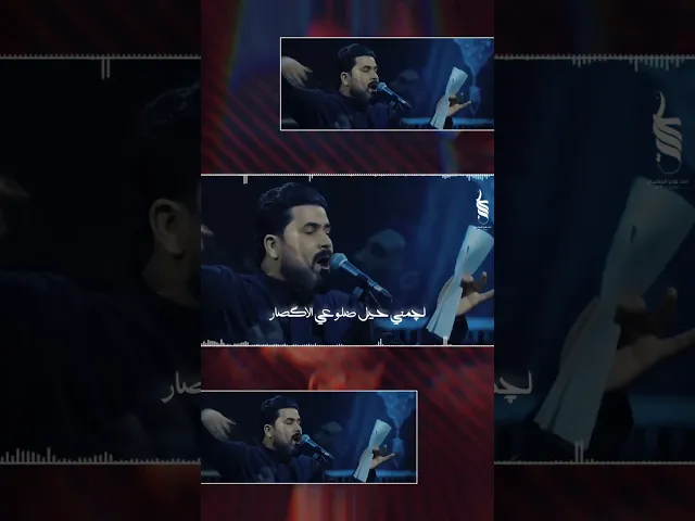⁣راحت وظلت وحدي - انه وحبيبي | الملا علي الساعدي #ali_saadi #علي_الساعدي #الملا_علي_الساعدي