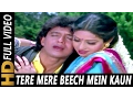 Download Lagu Tere Mere Beech Mein Kaun | Mohammed Aziz, Kavita Krishnamurthy | Watan Ke Rakhwale Songs | Sridevi