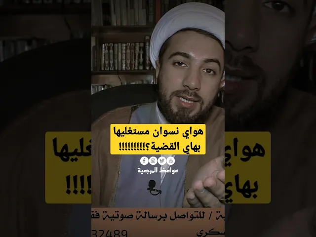 ⁣الكشافة مستغلين النساء بعمالهم 😔😔