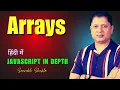 Array JavaScript in Depth in Hindi