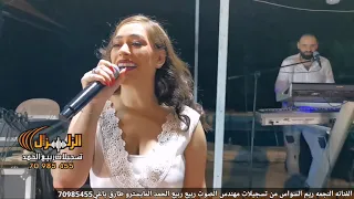 عتابا ريم السواس  دندنها