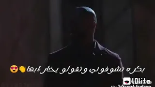 يارتني كنت معاكم حسبها       دندنها