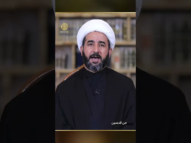 ⁣هل أنصف التاريخ رملة أمّ القاسم ؟