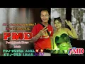 Download Lagu OT PMD- REMIK PART 1 FDJ DEDEK AMEL - Live CAMPANG TIGA OKU. TERBARU  2024.