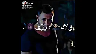 معايا انا ماجيش خايف علي منظرك 