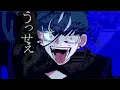 Download Lagu Ado usseewa but it is low quality