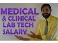 Medical Clinical Lab Tech Salary How Much Money Does a Lab Tech make