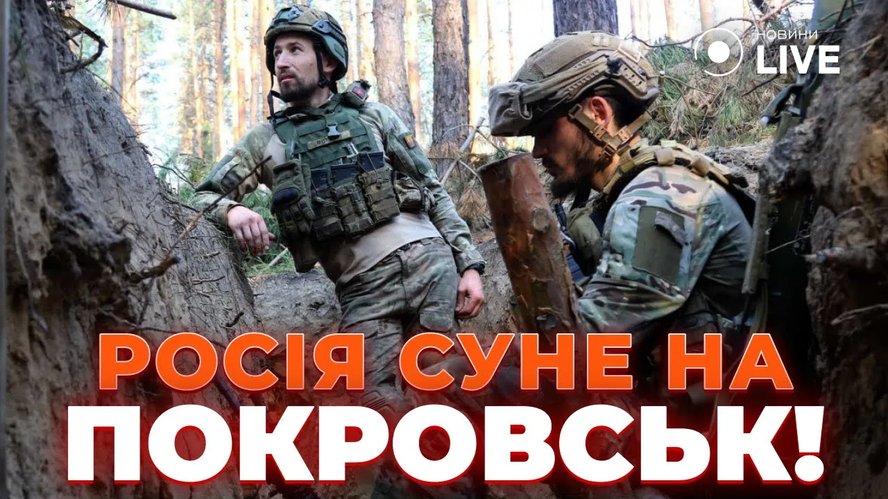 Военный заявил, что враг пытается прорвать украинскую оборону в Донецкой области