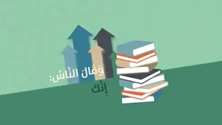 قصيدة رائعة في طلب العلم  قصيدة رائعة في طلب العلم