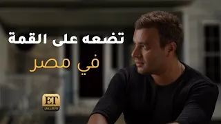 هموت من غيرها تضع رامي صبري على القمة في مصر دندنها