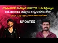 Download Lagu SRIJA AND PRIYA పొగరు తగ్గించు కోవాలి #chillbroupdates  #bigbosstelugu #bigboss 