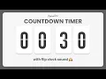 30-Seconds Countdown Timer White Flip Clock with Flip Clock Sound Study Work Focus