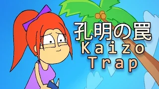  kaizo trap