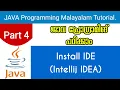 Installation IDE Intellij IDEA Java Programming Malayalam Tutorial Part 4 0f 30