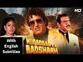 Lagu Muqaddar Ka Badshah (1990) - Superhit Hindi Movie | Vinod Khanna, Shabana Azmi, Amrish Puri