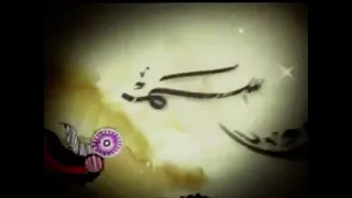 فاصل قناة سما دبي رمضان 2 