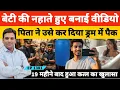 Download Lagu 2 किलोमीटर दूर था कातिल उस तक पहुंचने में पुलिस को लग गए 19 महीने | आगरा में रोचक कत्ल की कहानी