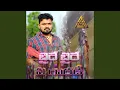 Download Lagu Baire Baire Ye Gaaradi