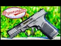 80 Percent Arms GST-9 Shipped Right To Your House