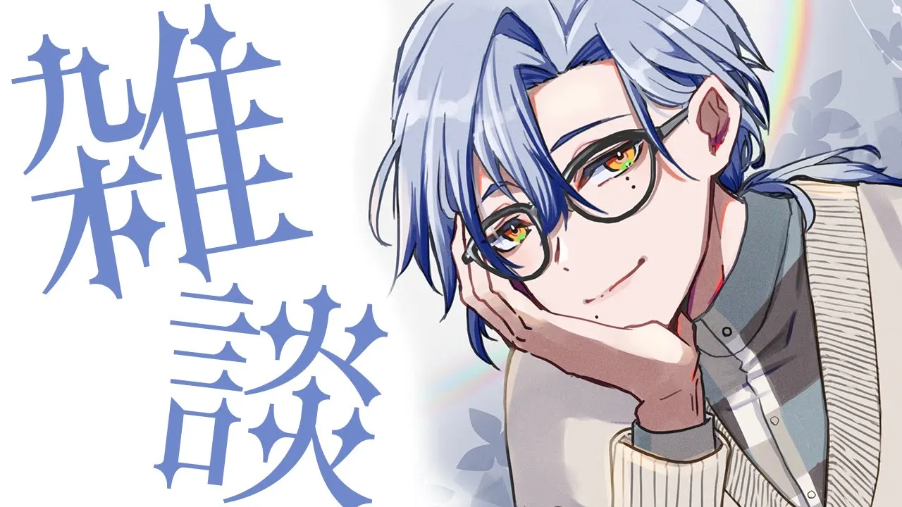 【雑談&ASMR】KU100開封 ｜めりーくりすます♪【ミラン・ケストレル/にじさんじ】