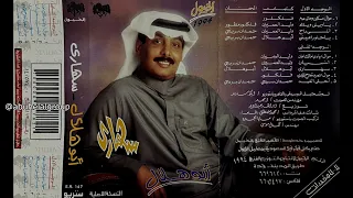 أغنية يا حلو راعيني   أبو هلال دندنها