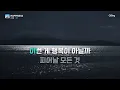 HAPPINESS - 스무살 노래방 (원키 MR/가사) | QSing