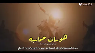 شافو الريشة اعلى راسة والنبض عدهم عطل لأول مره زلزال الهوسات ام ريام المحمداوية ودعاء السراي ضيم 