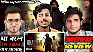  detailed review of khadaan dev jisshu idhika barkha devplofficial