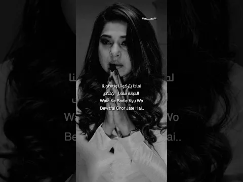 ya mumkin to nahi #Pakistan #sadsongs #hindisongs #Pakistanost #ost