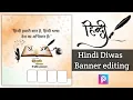 Download Lagu हिंदी दिवस बैनर एडिटिंग २०२२ ||  Hindi Diwas banner editing PicsArt  2022 || PicsArt banner editing